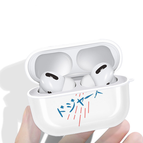  AirPods Pro Hard Case White With Keychain, Durable Flexible PC, Precise Cutouts, Anti-Fingerprint, Yellowing & Scratch Resistant, Full Protection, Washable